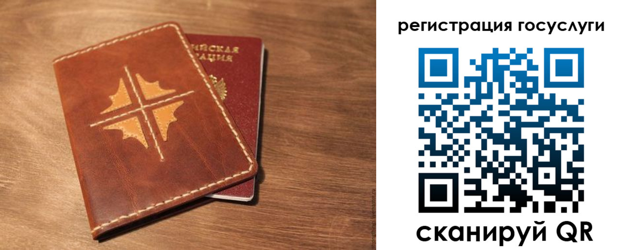 прописка гарантия в Нижнем Тагиле
